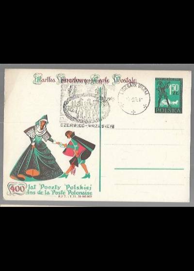 400 lat Poczty Polskiej (kartka pocztowa)