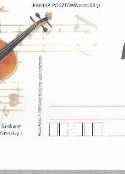 proj. J. Konarzewski - Międzynarodowe konkursy im. Henryka Wieniawskiego (kartka pocztowa)