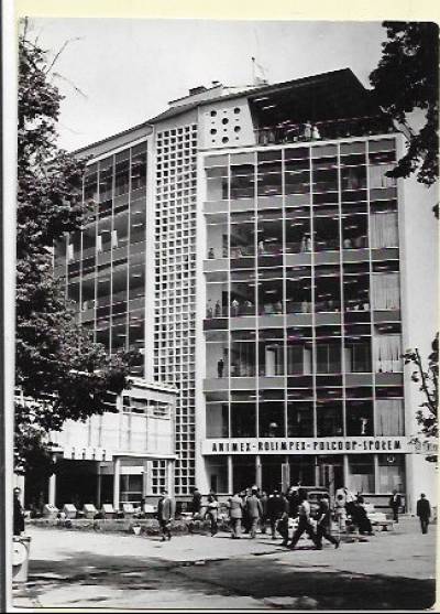 fot. K. Jabłoński - Poznań - pawilon handlowy na terenie MTP (1966)