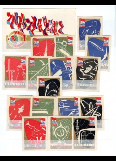 USSR 1958 - seria 16 małych etykiet plus 1 duża dla francuskiego odbiorcy