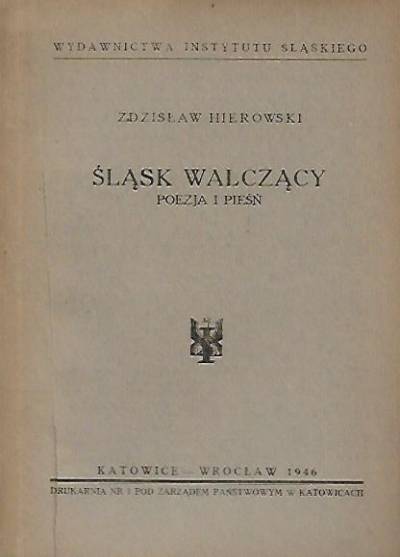 Zdzisław Hierowski (opr.) - Śląsk walczący. Poezja i pieśń [wyd. 1946]