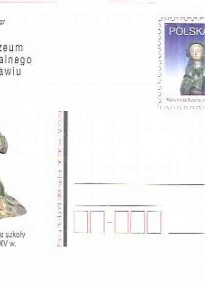 proj. M. Ochla - 100 lat Muzeum Archidiecezjalnego we Wrocławiu (kartka pocztowa, 1998)